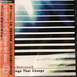 La Mahistral, 井上耕一 - Things That Change Album