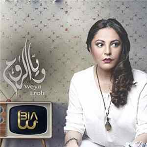 Bia Mustafa Alloush - Weya Lroh Album