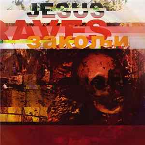 Jesus Raves - закољи Album