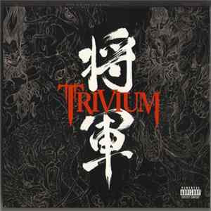 Trivium - Shogun Album