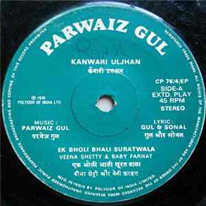 परवेज गुल - Kanwari Uljhan = कँवारी उलझन​ Album