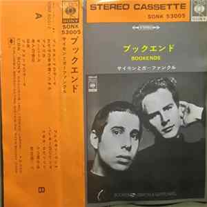 Simon & Garfunkel - Bookends Album