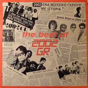 2002 GR - The Best Of 2002 GR Album