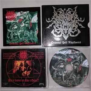 Surrender Of Divinity - Oriental Hell Rhythmics Album
