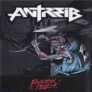 Antreib - Головы С Плеч! Album