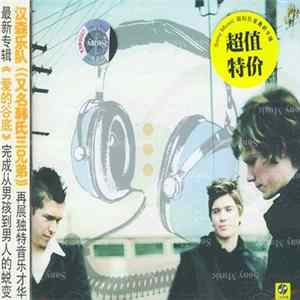 Hanson - Underneath Album