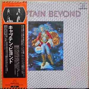 Captain Beyond - Captain Beyond Album
