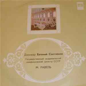 Евгений Светланов - М. Равель Album
