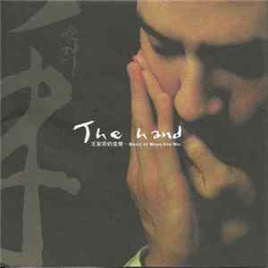 Various - 愛神之手 The Hand - 王家衛的音樂 - Music Of Wong Kar Wai Album