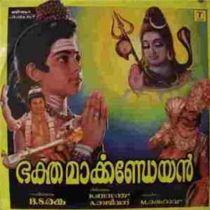 M. Ranga Rao - Bhaktha Markandeyan Album