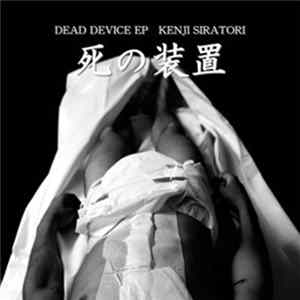 Kenji Siratori - Dead Device Album