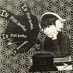 Art Lord & The Self - Portraits - In Your Boombox Album