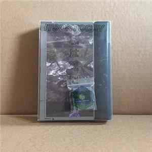 ITSOKTOCRY - 私は死にたい Album