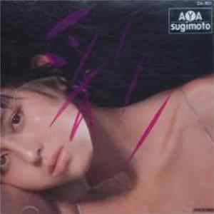 Aya Sugimoto Album