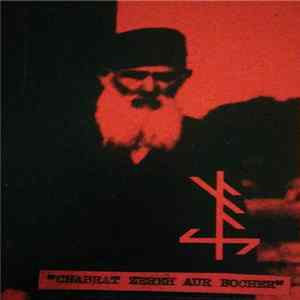 Arkhe - Chabrat Zereh Aur Bocher Album