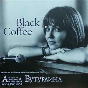 Анна Бутурлина - Black Coffee Album