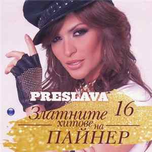 Preslava - Златните Хитове На Пайнер 16 Preslava Album