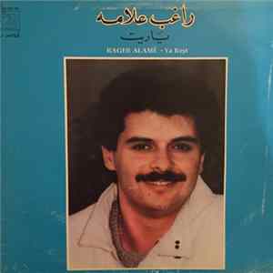 راغب علامة = Rageb Alamé - يا ريت = Ya Reyt Album