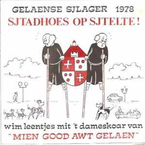 Wim Leentjes - Sjtadhoes Op Sjtelte Album