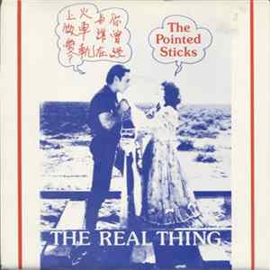 The Pointed Sticks - The Real Thing Album