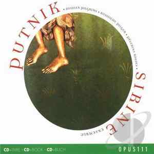 Сирин - Putnik Album