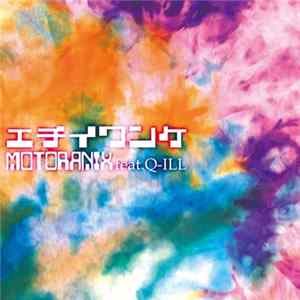 Motoranix Feat. Q-ILL - Echiiwanke Album