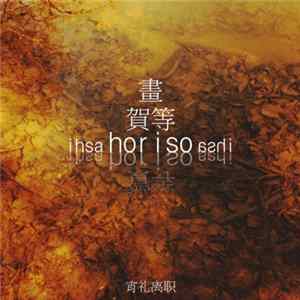 Horiso - Isha Ashi Album
