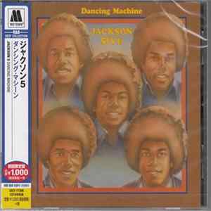 The Jackson 5 - Dancing Machine Album