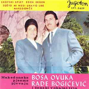 Bosa Ovuka, Rade Bogićević - Skopski Splet Album