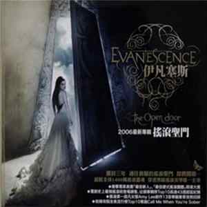 Evanescence - The Open Door Album