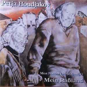 Petja Houdjakov - Моя Россия (Moja Rossija) / Mein Rusland Album
