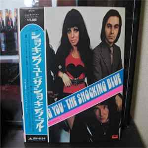 Shocking Blue - Shocking You Album