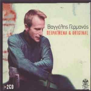 Various, Βαγγέλης Γερμανός - Πειραγμένα & Original Album