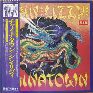Thin Lizzy - Chinatown Album