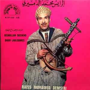 الرايس محمد الدمسيري = Raiss Mohamed Demsiri - بسمالله أوسيخد / داخ القلوم = Bismallah Ousikhd / Dakh Lakldumies Album