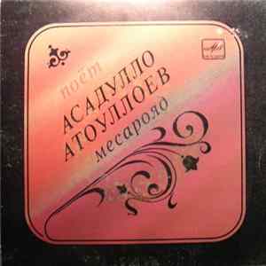 Асадулло Атоуллоев - Поет Album