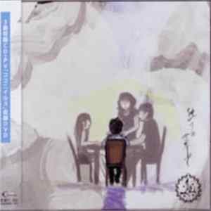 M - 独りの世界で Album