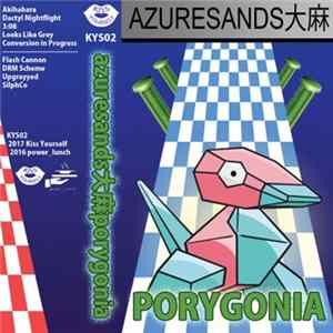 AZURESANDS 大麻 - Porygonia Album