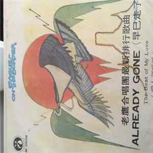 Eagles - On The Border Album