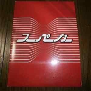 Supercar - Cream Soda Album