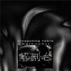 Dissecting Table - Kaiboudai Album