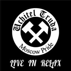 Uchitel Truda - Live In Relax Album