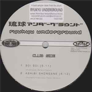 Ryukyu Underground - Ryukyu Underground Sampler EP Album