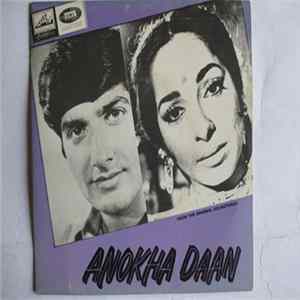 Salil Chowdhury - Anokha Daan Album