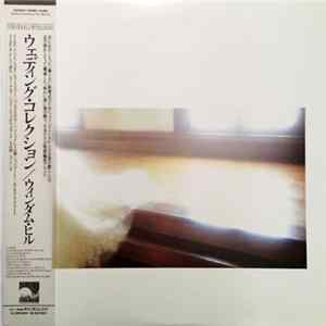 Various - Chikai Album