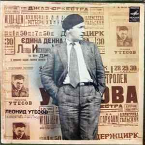 Леонид Утесов - Записи 30-х - 40-х Годов Album