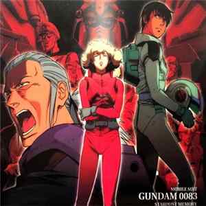 Mitsuo Hagita - Mobile Suit Gundam 0083 Stardust Memory - Original Soundtrack Box Album