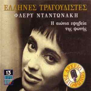 Φλέρυ Νταντωνάκη - Η Αιώνια Εφηβεία Της Φωνής Album