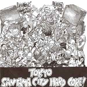 Various - Tokyo Santama City Hard Core! Album