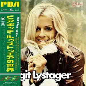 Birgit Lystager - Birgit Lystager = ビアギッテ・ルゥストゥエアの世界 Album